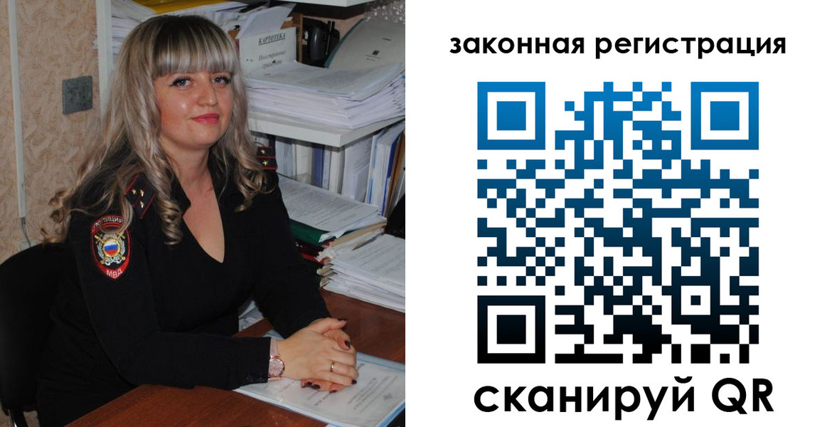 регистрация для дет. сада в Дудинке